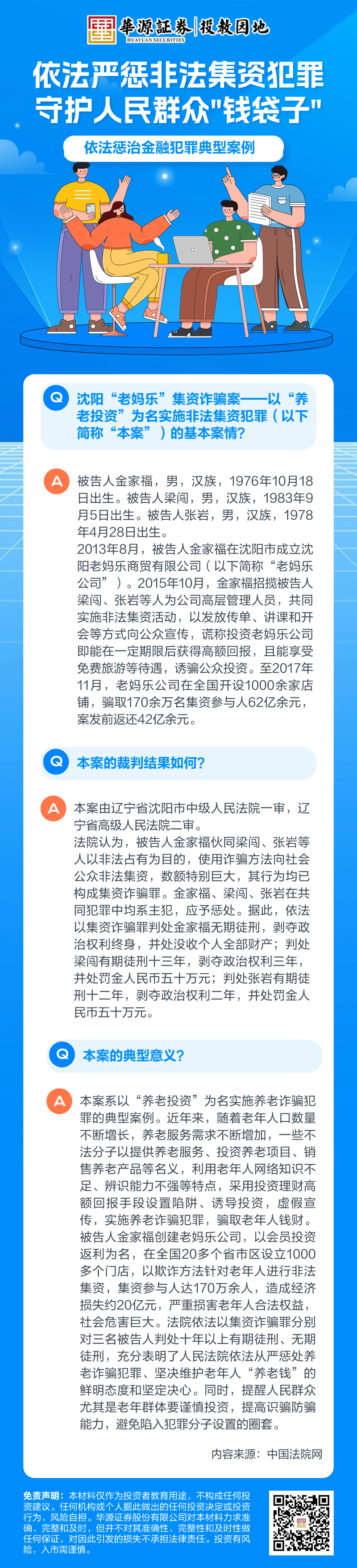 瓦力游戏| 首页 -瓦力出品,必属精品