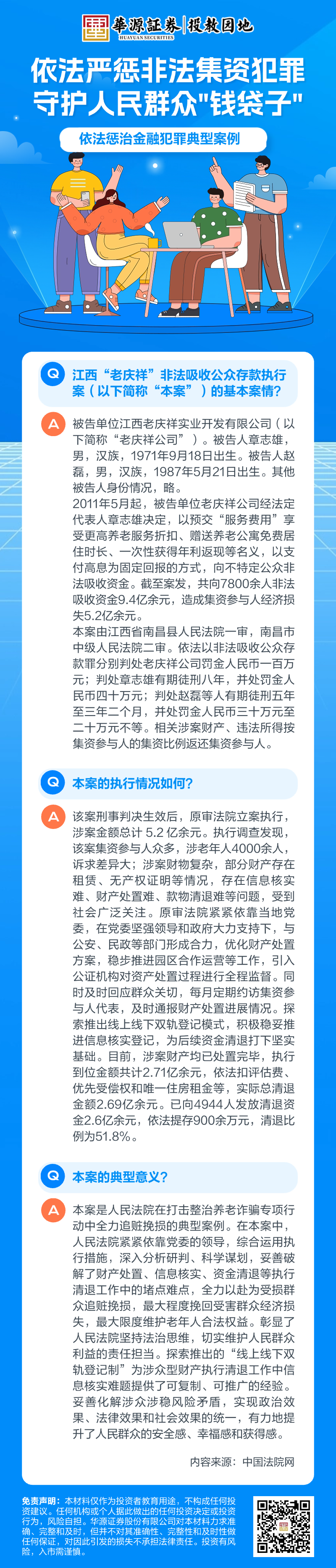 瓦力游戏| 首页 -瓦力出品,必属精品