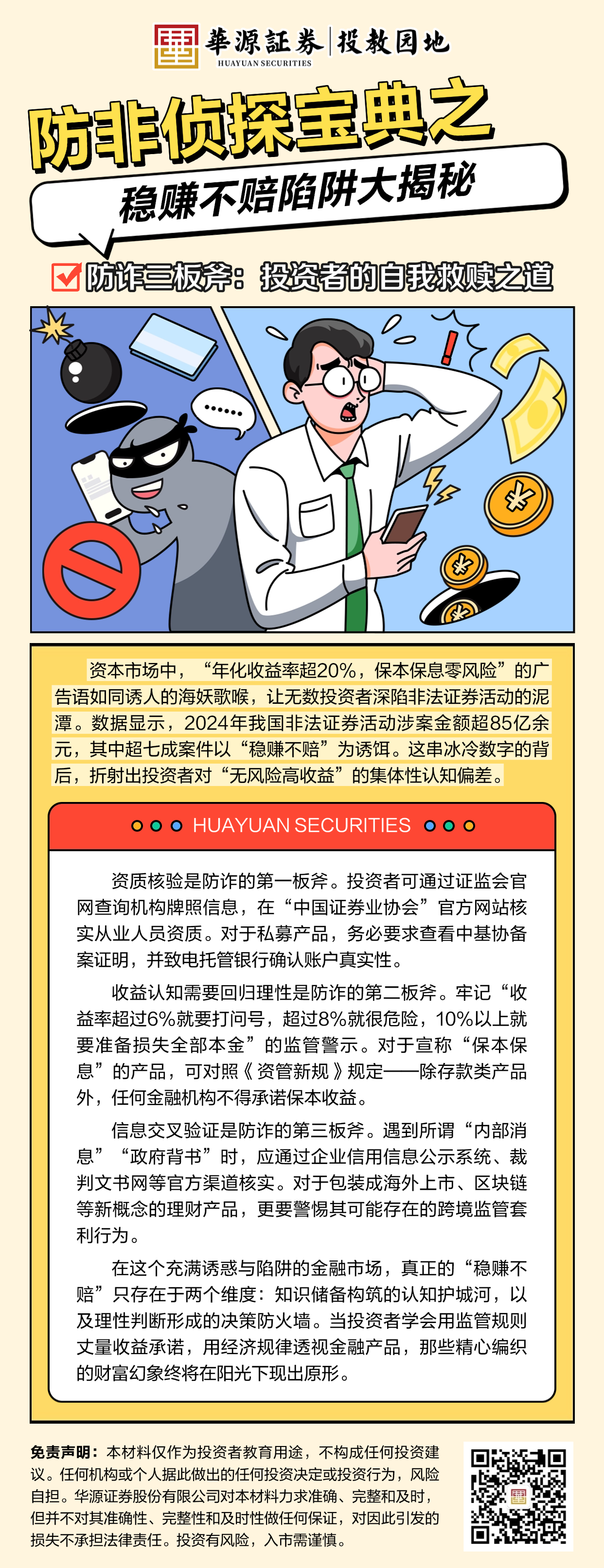 瓦力游戏| 首页 -瓦力出品,必属精品