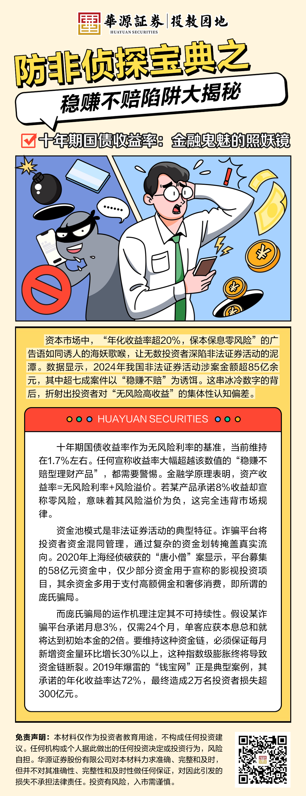 瓦力游戏| 首页 -瓦力出品,必属精品