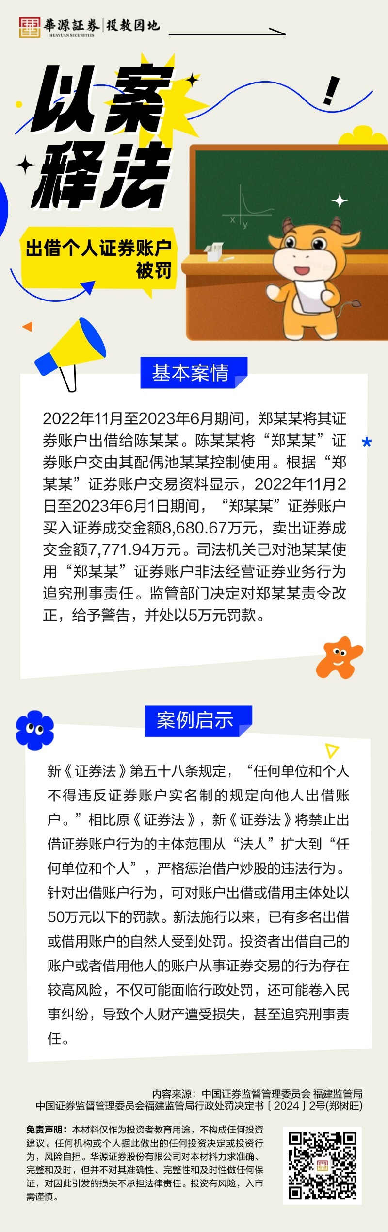 瓦力游戏| 首页 -瓦力出品,必属精品