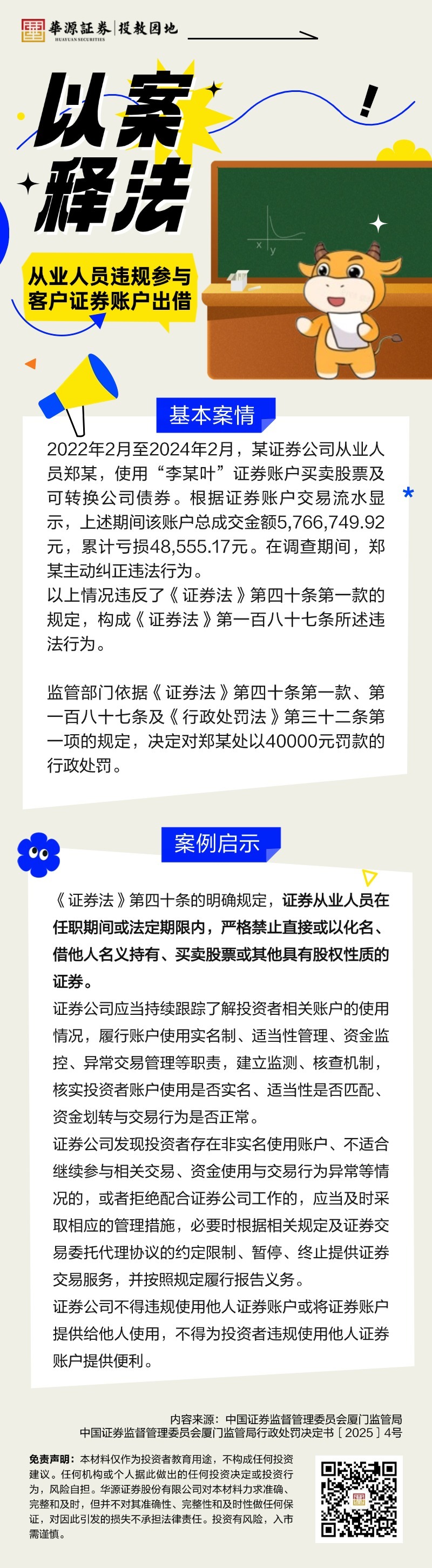 瓦力游戏| 首页 -瓦力出品,必属精品