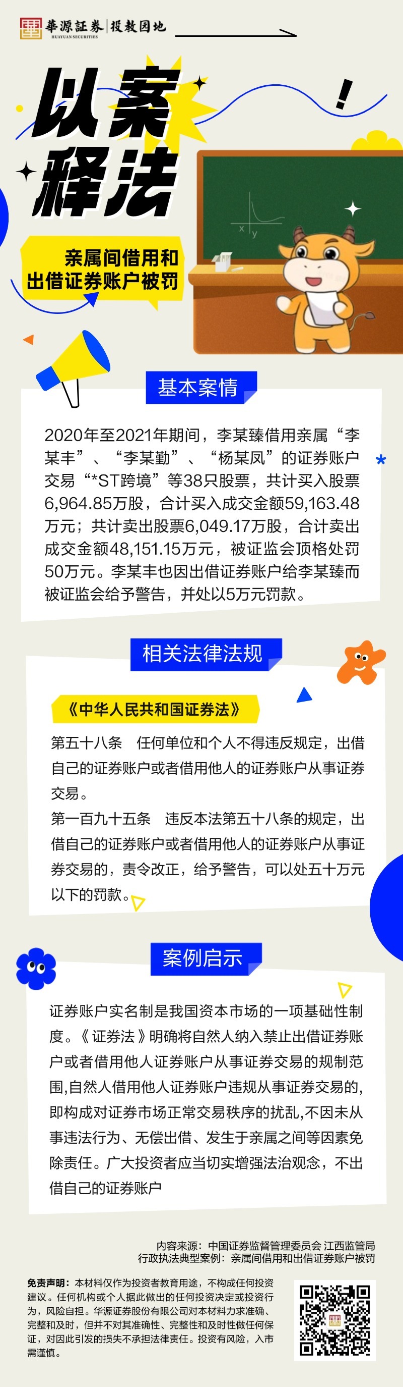 瓦力游戏| 首页 -瓦力出品,必属精品