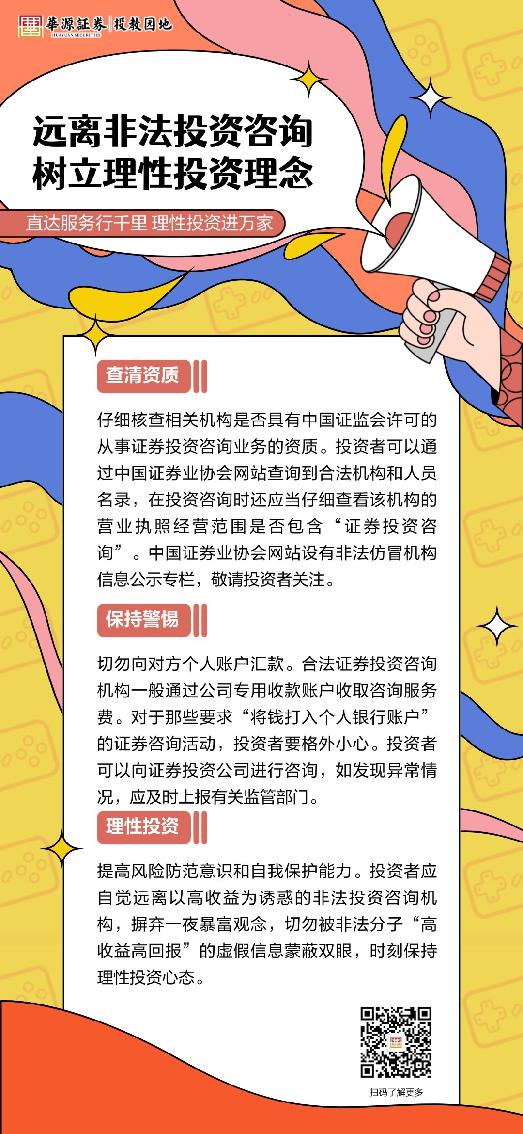 瓦力游戏| 首页 -瓦力出品,必属精品
