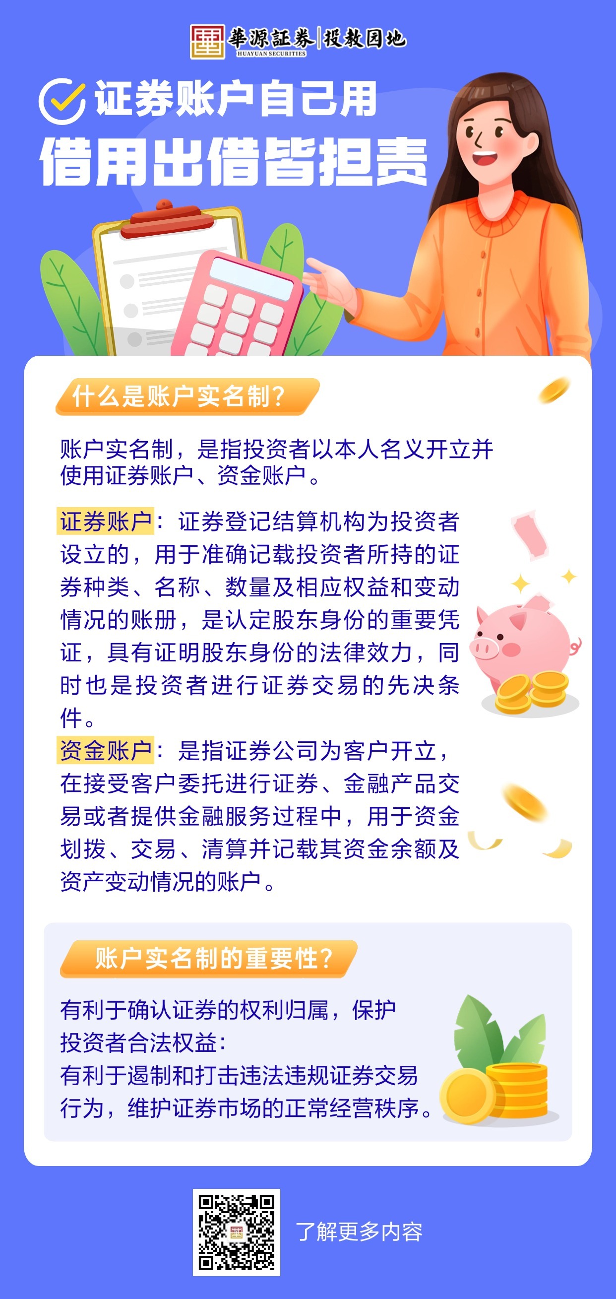 瓦力游戏| 首页 -瓦力出品,必属精品