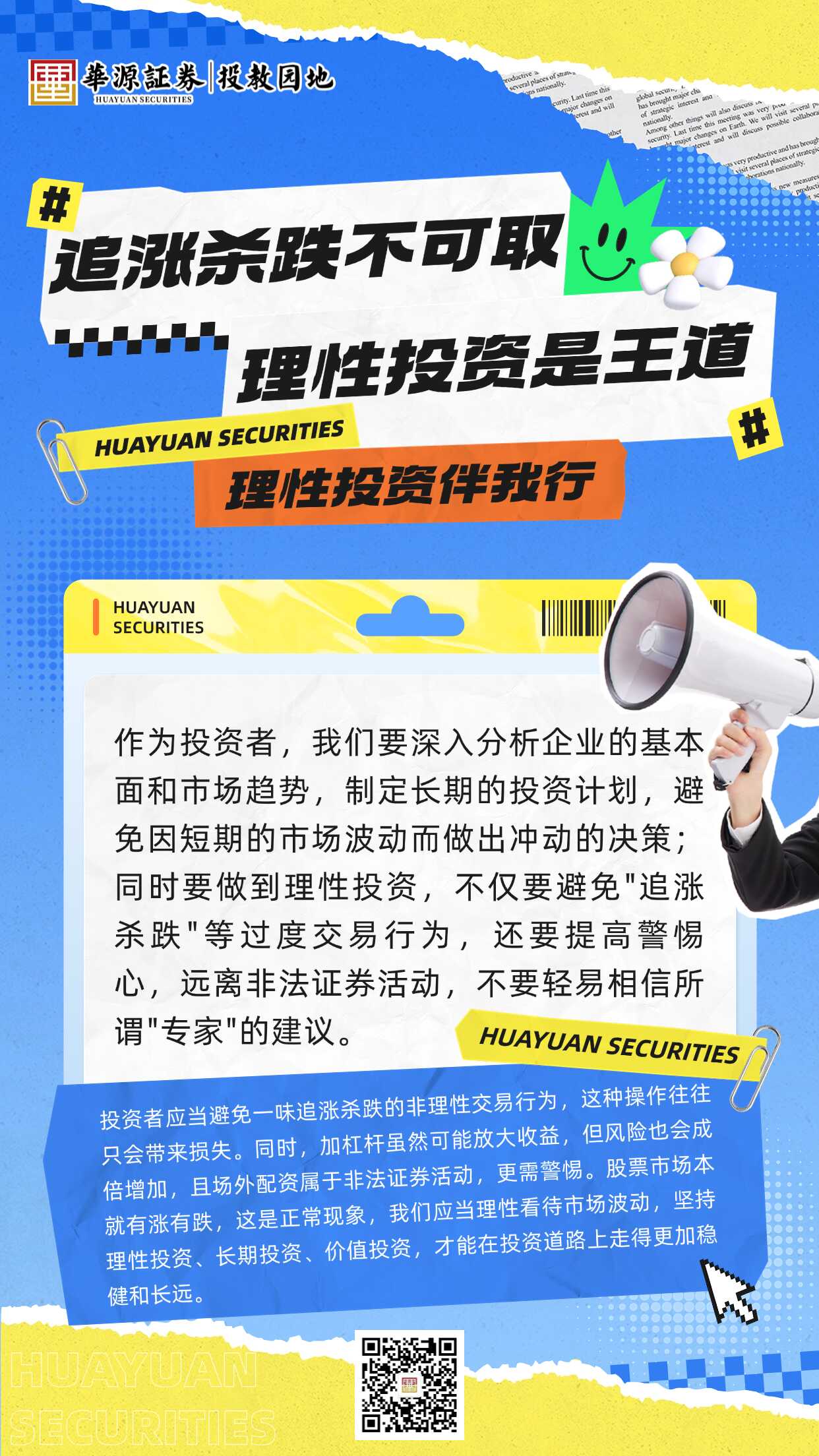 瓦力游戏| 首页 -瓦力出品,必属精品