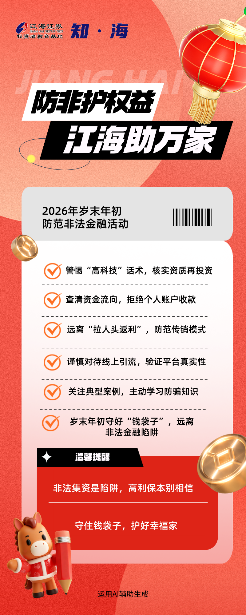 瓦力游戏| 首页 -瓦力出品,必属精品