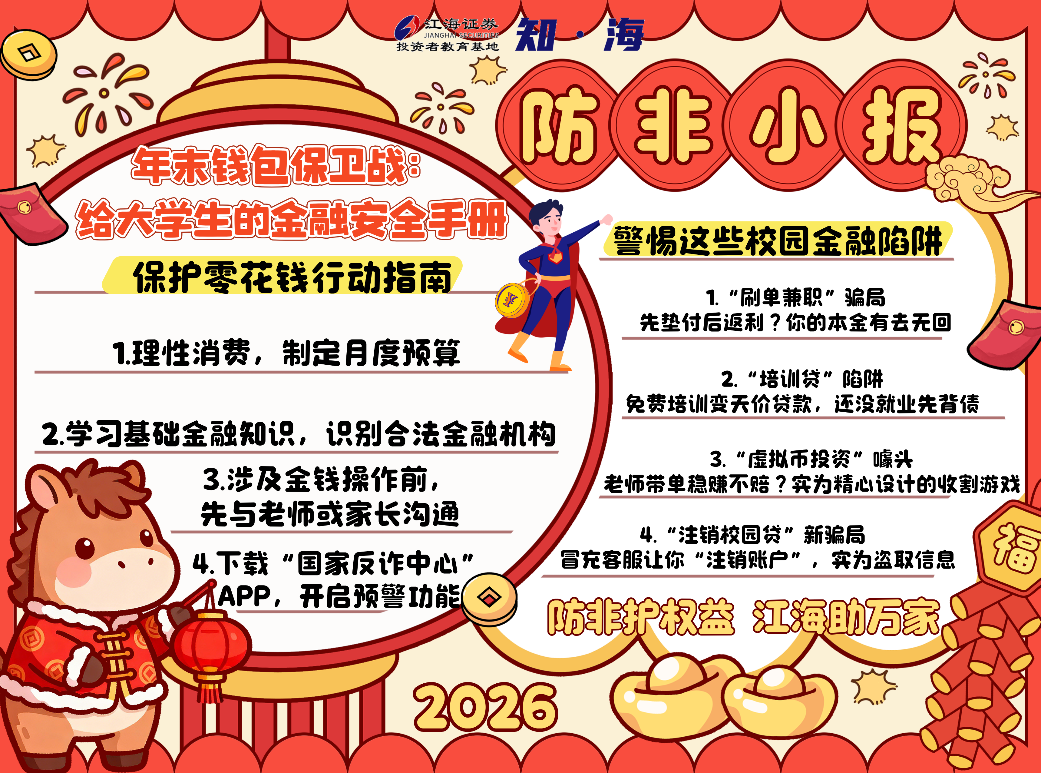 瓦力游戏| 首页 -瓦力出品,必属精品