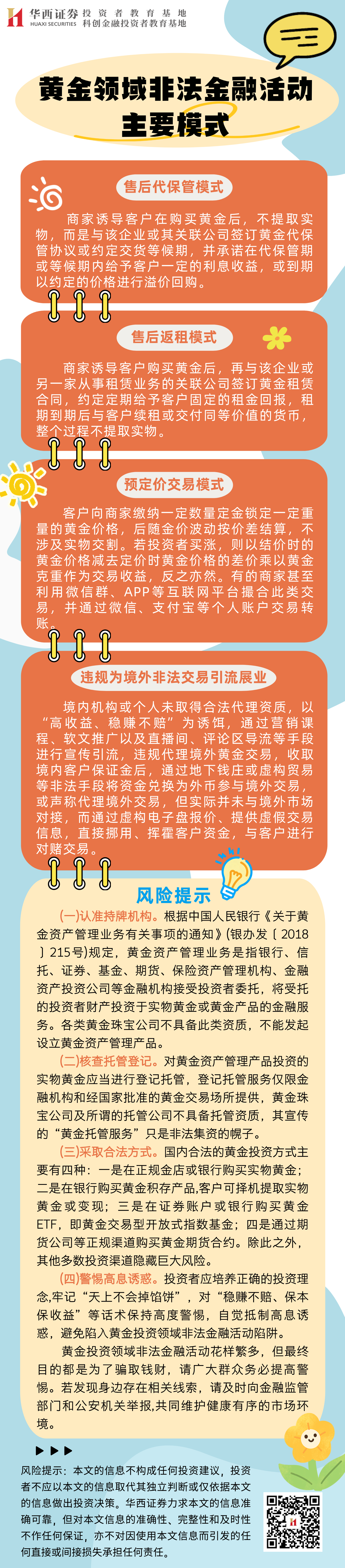 瓦力游戏| 首页 -瓦力出品,必属精品