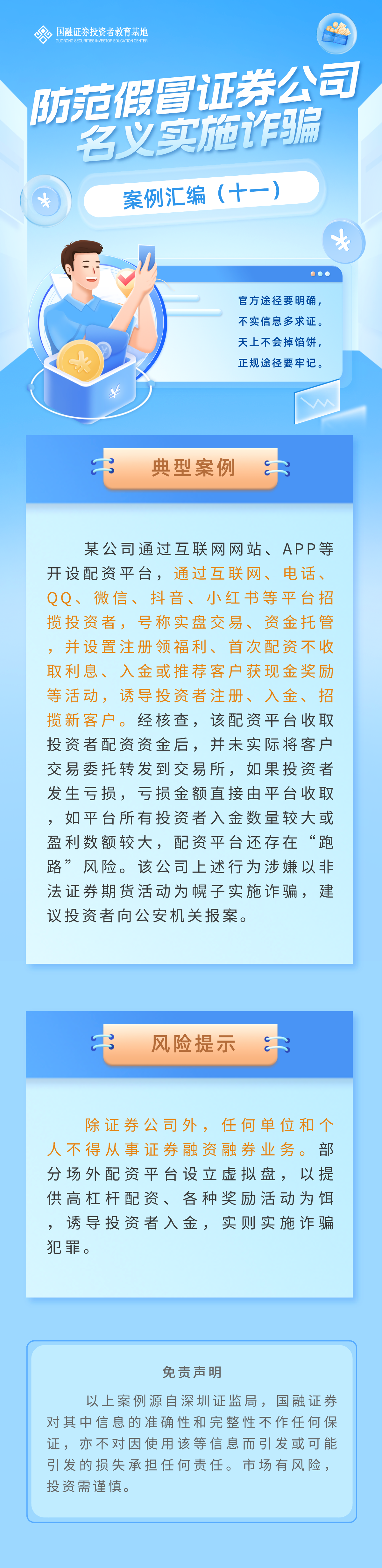 瓦力游戏| 首页 -瓦力出品,必属精品