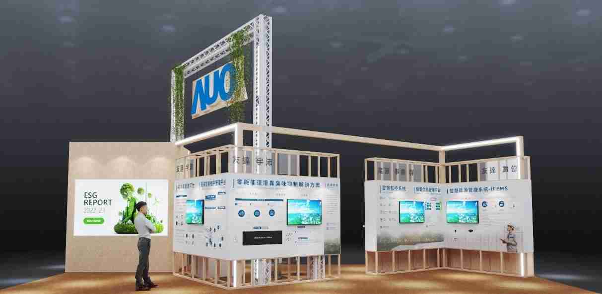 z6尊龙今年参展Touch Taiwan净零碳排与新能源专区，，，，以”Beyond ESG．Infinite Possibilities”为主轴，，展出智慧碳排管理、、、、智慧能源管理及环境循环共生等一系列永续解决方案，，，更呼应绿色会展趋势，，，以环保理念进行展区设计与施工