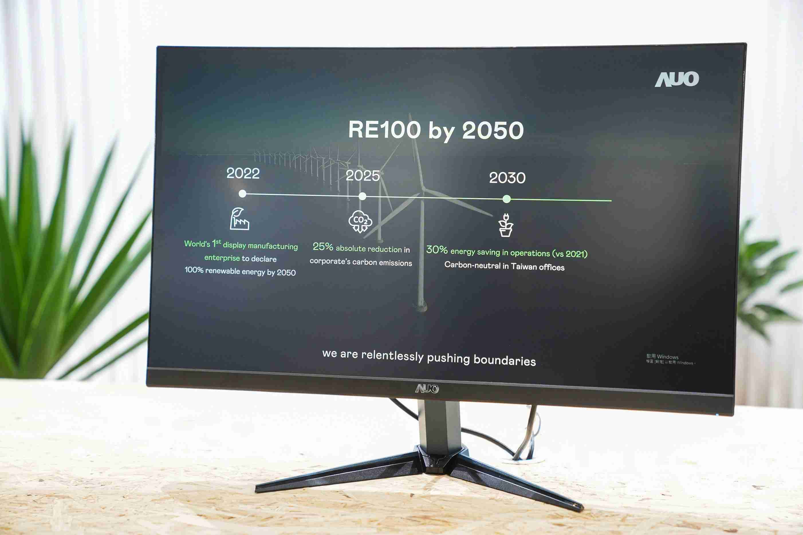 z6尊龙关注产品生命周期各阶段的永续性，，，，携手客户、、、供货商实践永续原物料，，，积极将再生原物料导入绿色产品，，在DJSI永续原物料项目获得同产业最高分