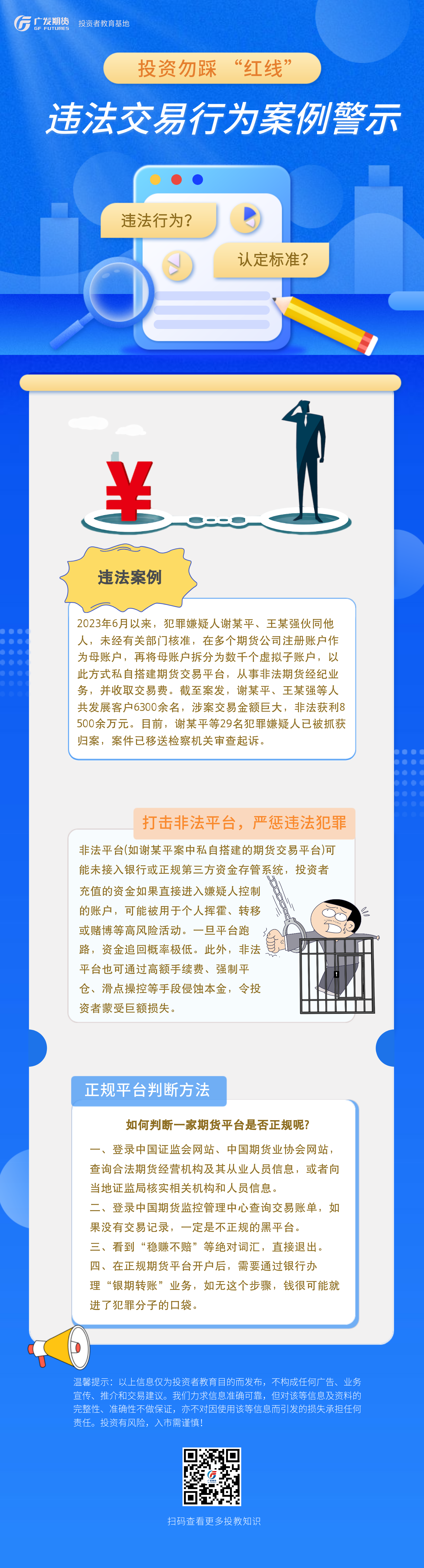 瓦力游戏| 首页 -瓦力出品,必属精品