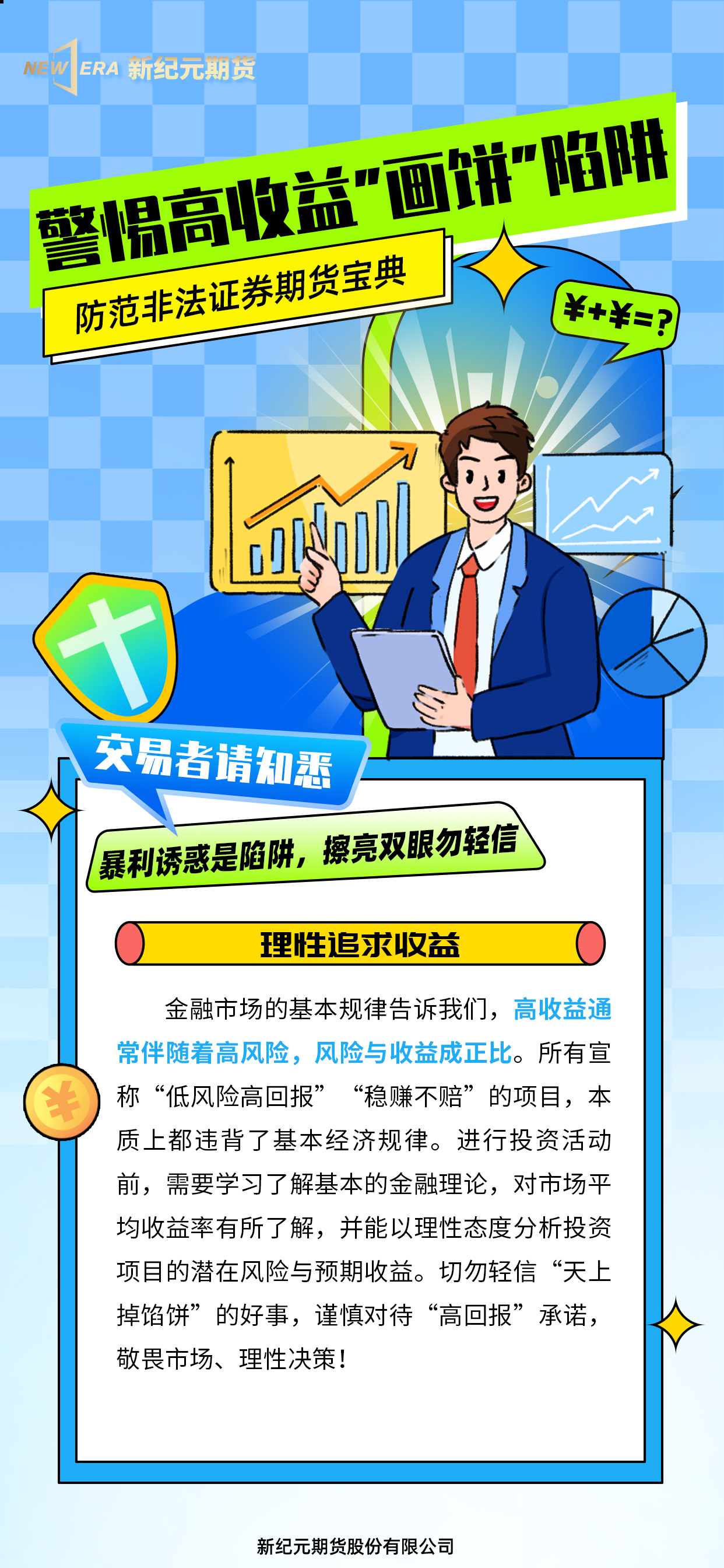 瓦力游戏| 首页 -瓦力出品,必属精品