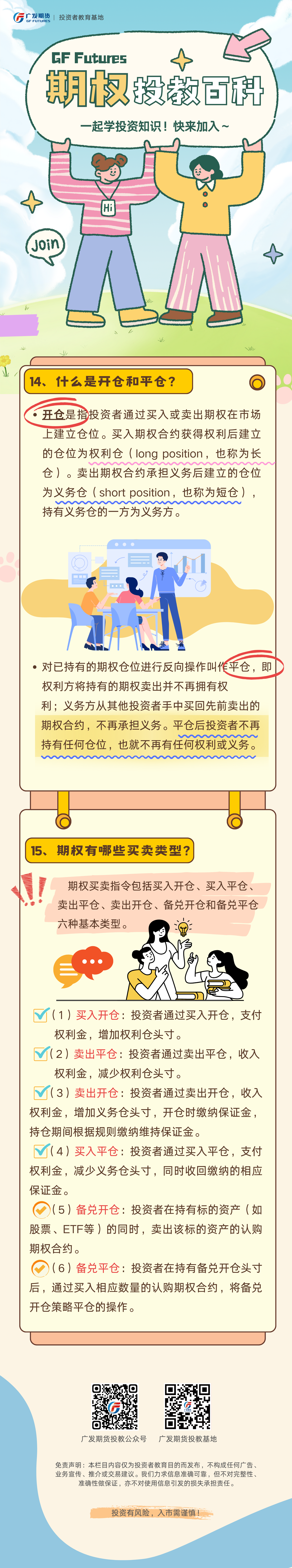 瓦力游戏| 首页 -瓦力出品,必属精品