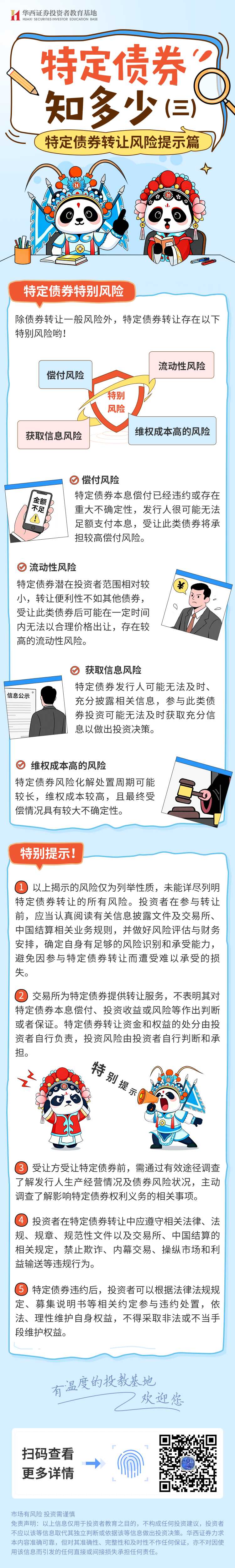 瓦力游戏| 首页 -瓦力出品,必属精品